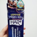 지니헤어플러스