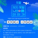 추억의공부방 이미지