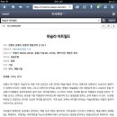 순두부마을 이미지