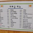 아빠수제돈가스 이미지