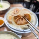 순봉홍두깨손칼국수 이미지