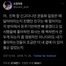 나 규현하러간다 트위터나 보자88.twt 이미지