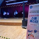 간석여자중학교 이미지