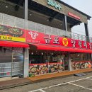 가마솥 양평해장국 이미지