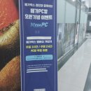 메가박스PC방 이미지