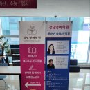 강남화학 이미지