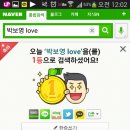 보영사