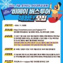 만만투어 이미지