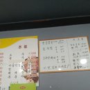 서산식당 네이버블로그