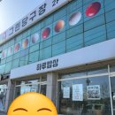 추팔산단로 | 평택 팽성) 하루밥상 (한식)