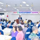 (사)강원특별자치도시각장애인연합회 동해시지회 | 횡성군, 시각장애인 어르신 위한 경로잔치 성황리 개최