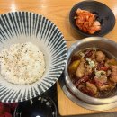 마싯는끼니 이미지