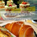 마벨(MABELLE 이미지