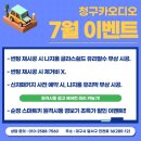 청구카오디오 이미지