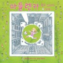 반디작은도서관 이미지