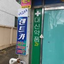 미스터렌트카 이미지