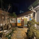 [목포] 가성비 독채 숙소 : 목포 1920 한옥하우스