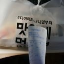 일산동치킨 배달 달구씨수제치킨에서 간장치킨 후기