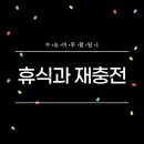 숨수학학원 - 부평구 마장로 320 | 숨수학학원