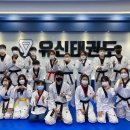 유신 태권도 이미지