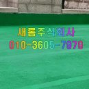 새롬인력 네이버블로그