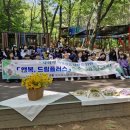 행복휴양림 이미지