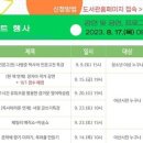 둔포도서관 이미지