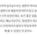 라라식당 이미지