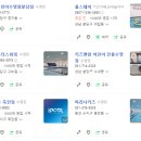 마린스타스위밍 이미지