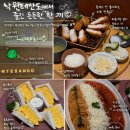 낙원테산도 - 영등포구 영중로 15 | 낙원테산도 방문 후기 | 모듬카츠, 타마고산도, 나폴리탄파스타까지 든든했던 한 끼😙