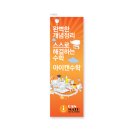 아이캔디자인
