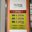 벌말기사부페 이미지