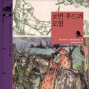 하브루타독서 중등 이미지