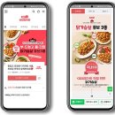 건강다이어트마켓