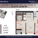 웰리츠