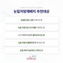 노블레스홍인식성형외과의원 이미지