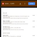 청산사우나 이미지