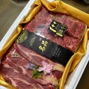 바르다정육점 - 10932 | [송파/개롱 바르다정육점] 가락동 명절 한우선물세트 후기