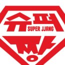 신송슈퍼 이미지
