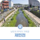 우체국길>국고개길 이미지