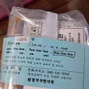 원광부부한의원 이미지