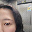 (주)삼동 | [부천 상동] 연장과 펌을 동시에 부천속눈썹펌 <삼동살롱> 후기