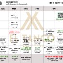 [2026년 6월] 엘땅고 6월 정규과정 개강 안내 및 신청!! (6월 2일개강!!) 이미지