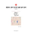 수다향