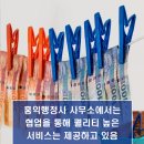 홍익법무사 ·행정사 사무소 이미지