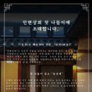 현상회