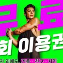 리버스휘트니스 소사본동점 이미지