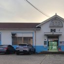 덕하한의원 이미지