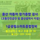 광림종합정비 이미지