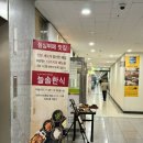 늘솜한식 이미지